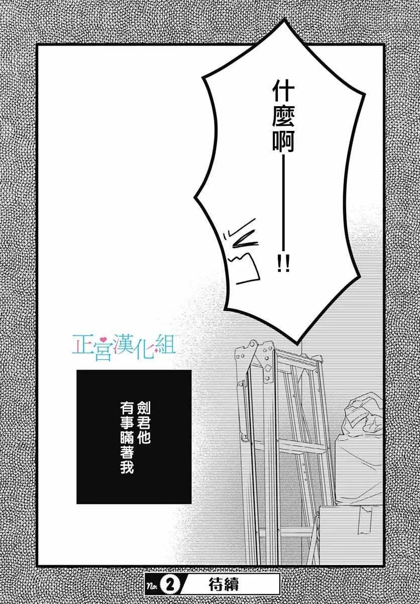 第42话 第26页