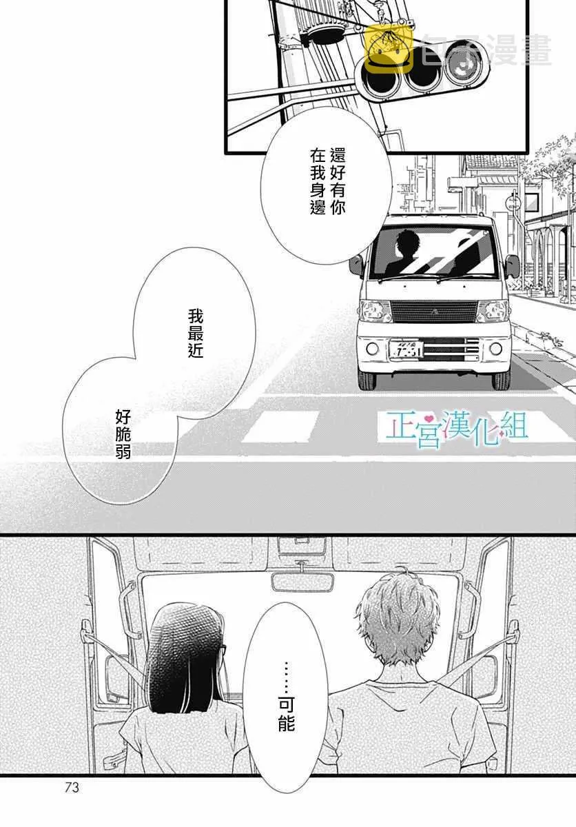 第49话 第11页