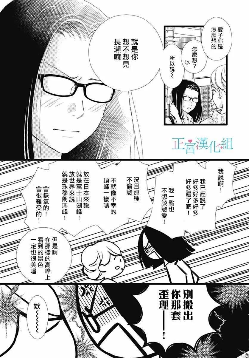 第49话 第22页