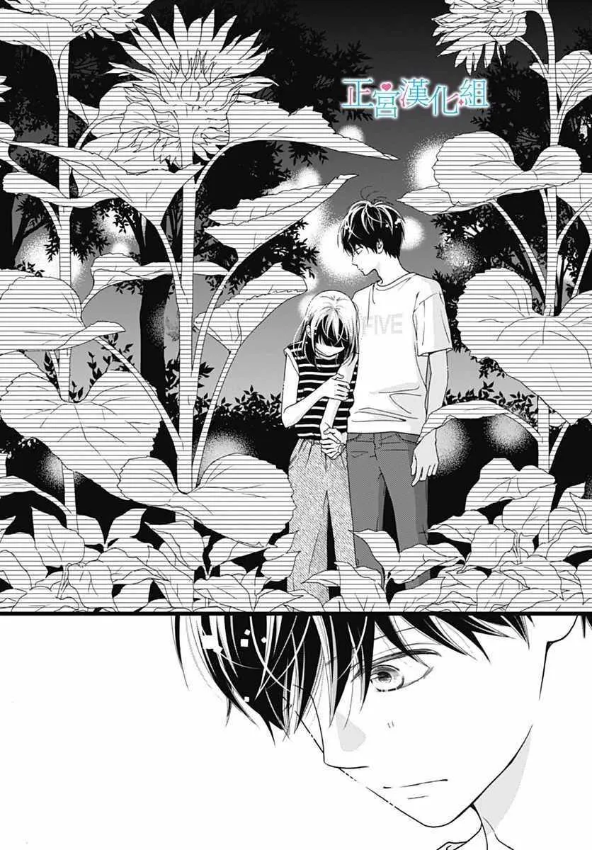 第50话 第24页