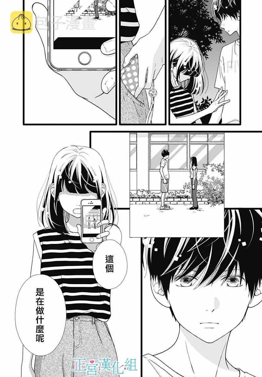 第50话 第27页