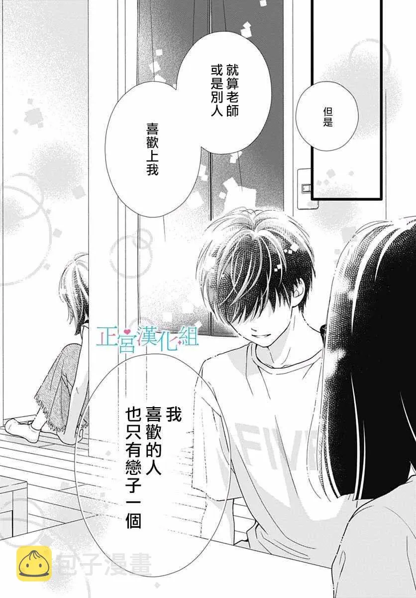 第52话 第17页