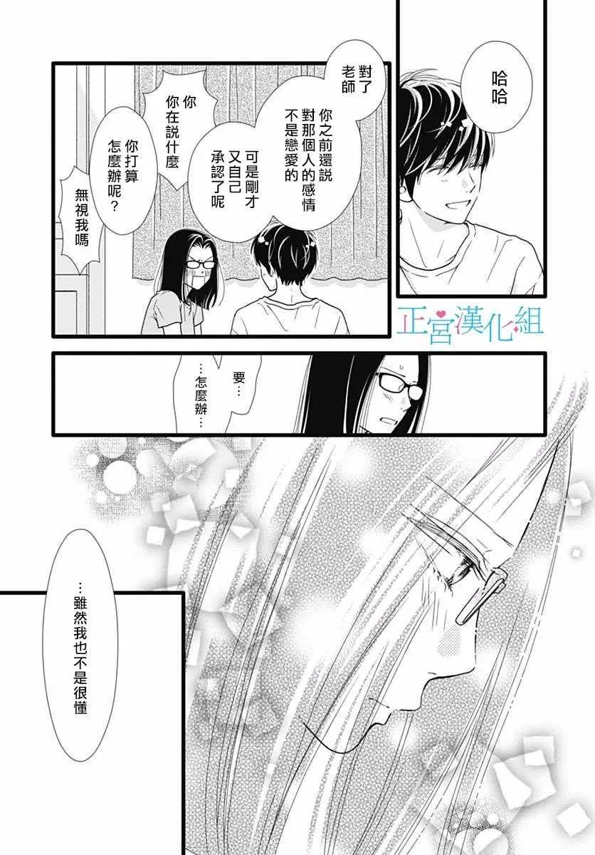 第52话 第19页
