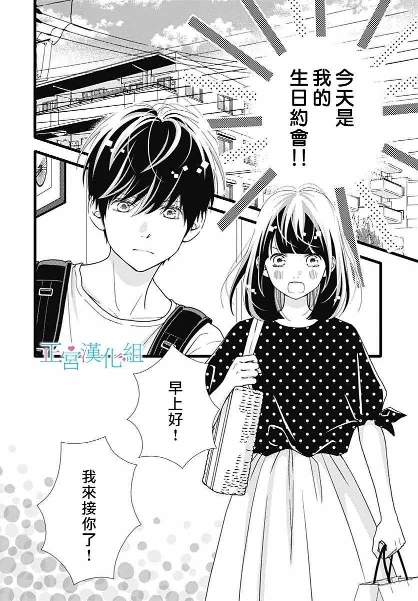 第52话 第24页