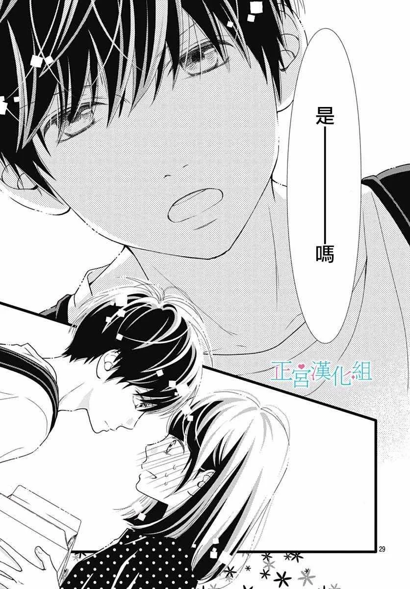 第52话 第29页