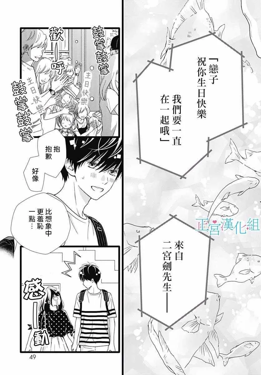 第53话 第15页