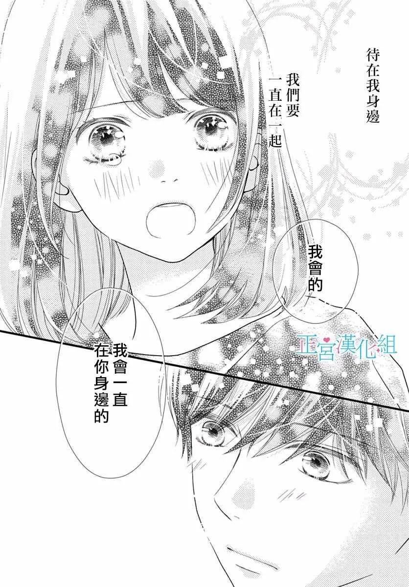 第53话 第16页