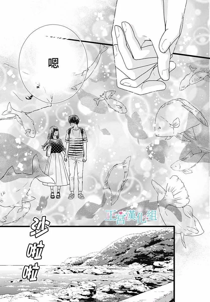 第53话 第17页