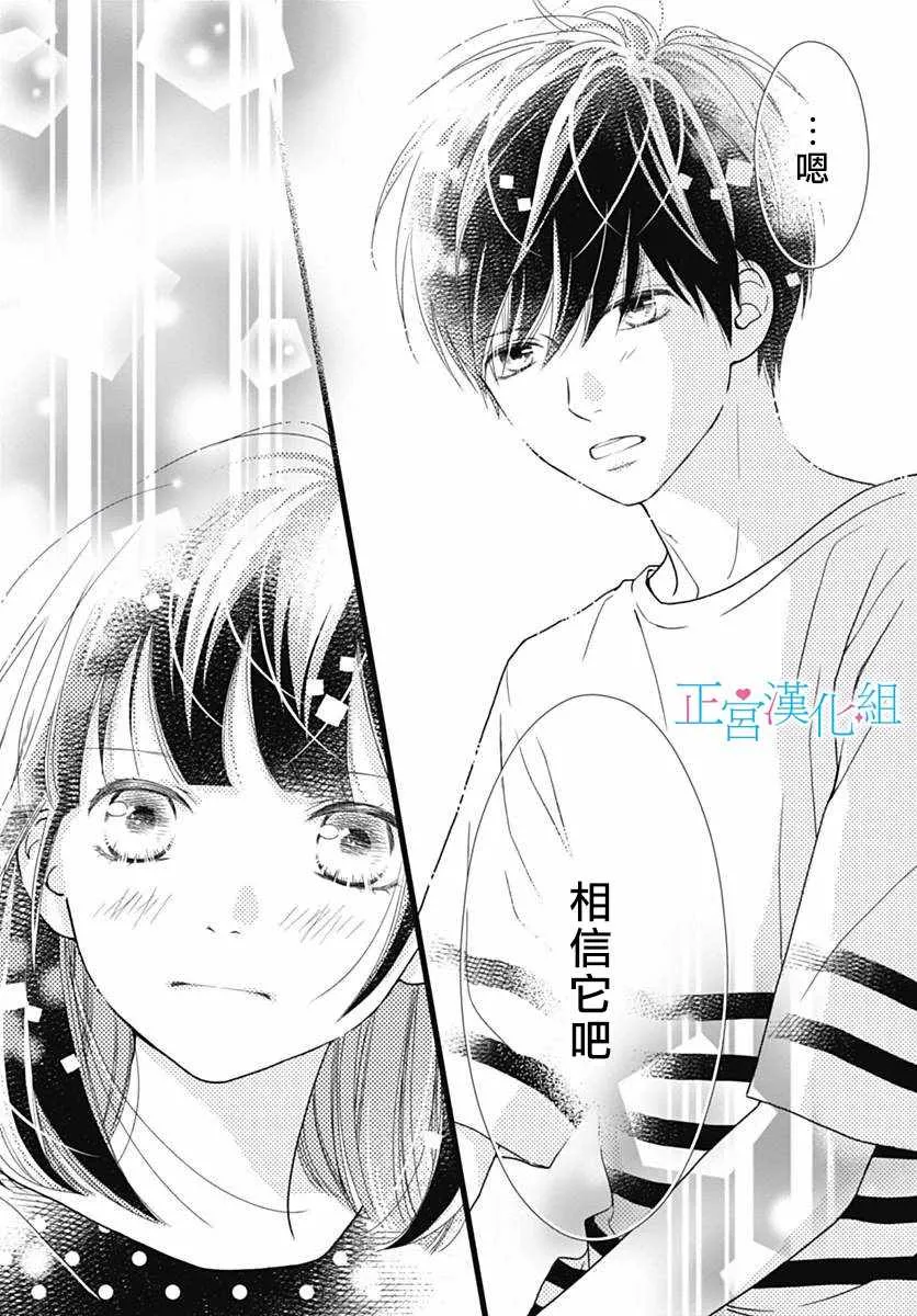 第53话 第22页