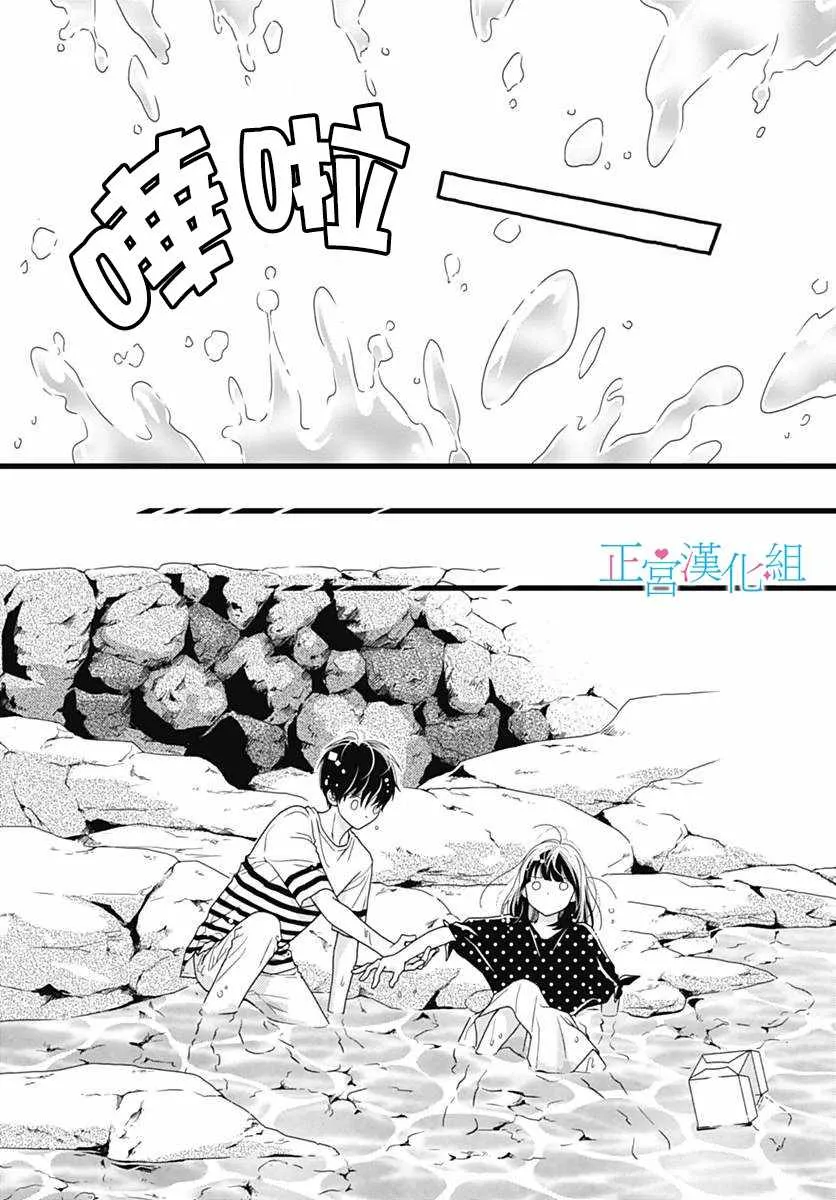 第53话 第24页