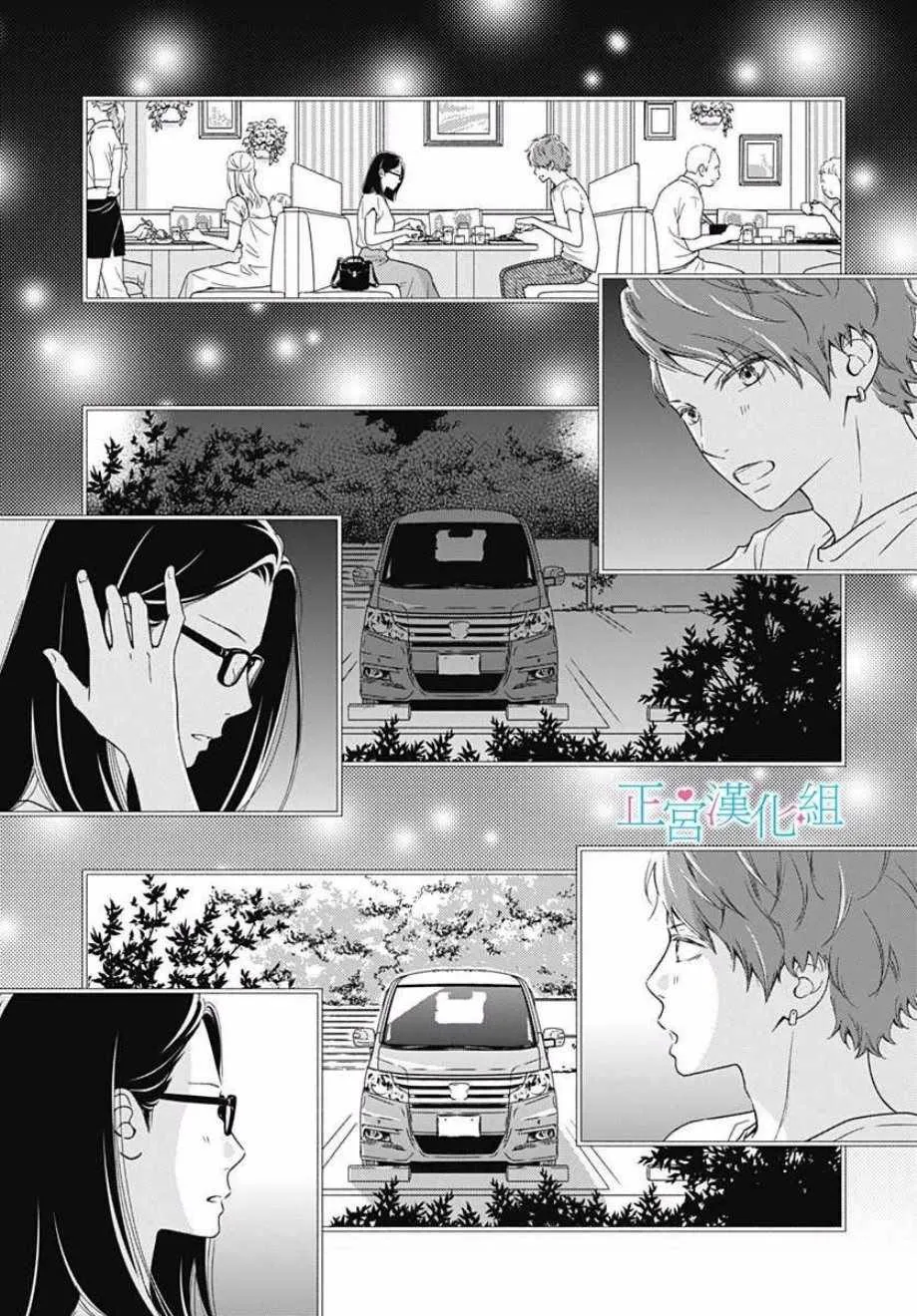 第56话 第13页