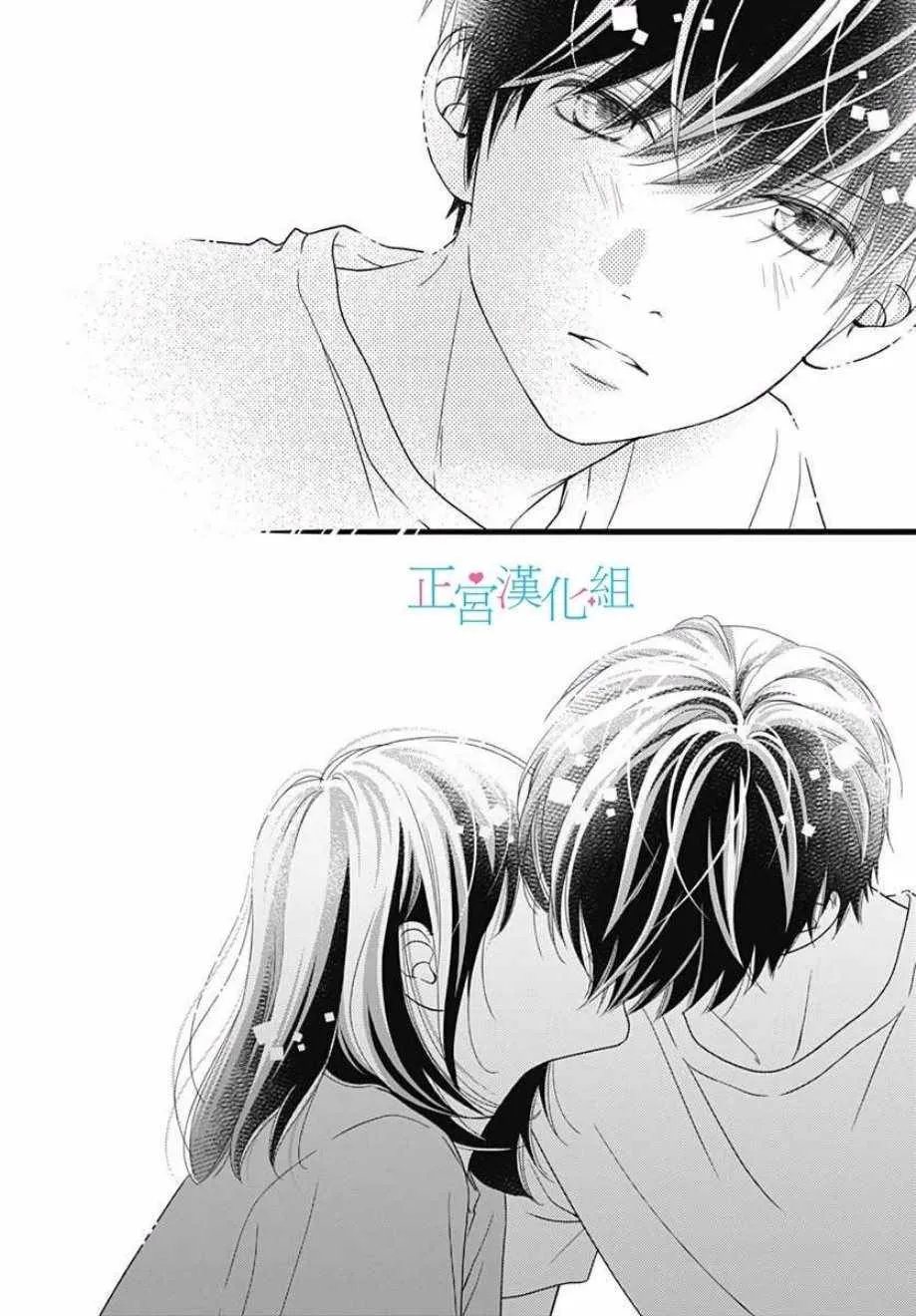 第56话 第24页