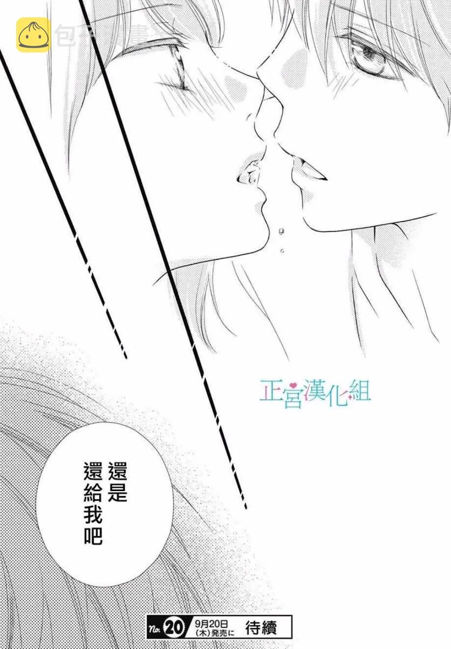 第56话 第25页