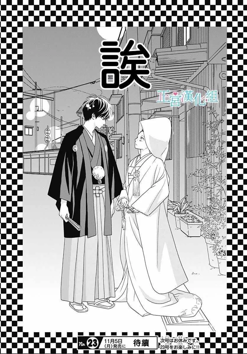 第58话 第25页