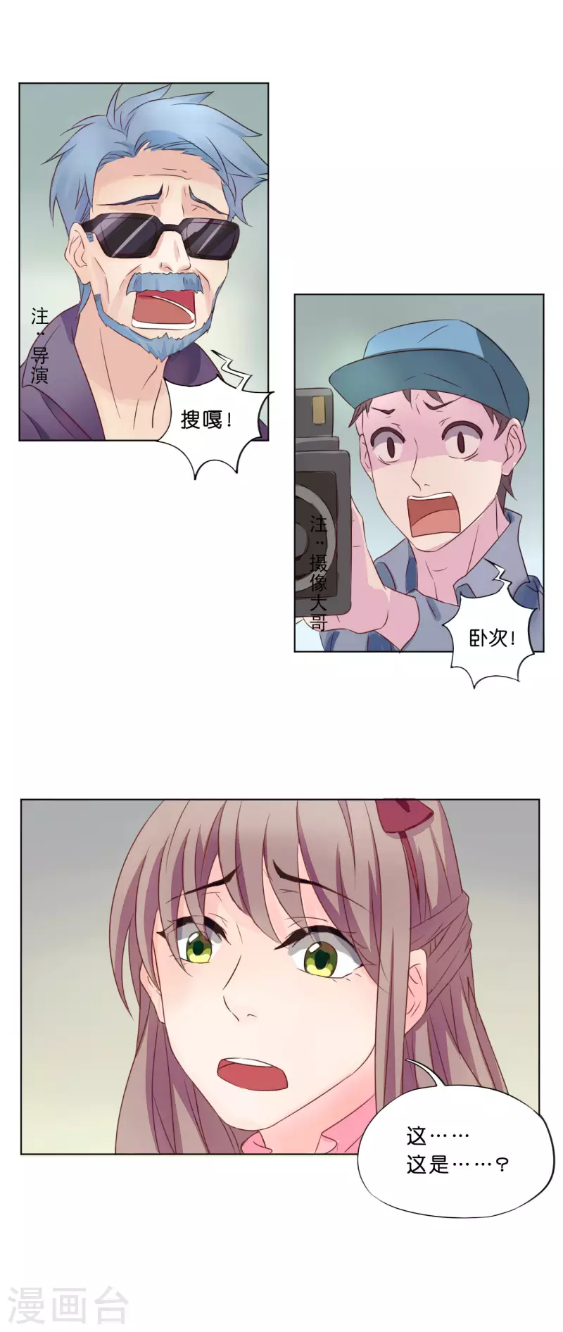 第8话 第4页