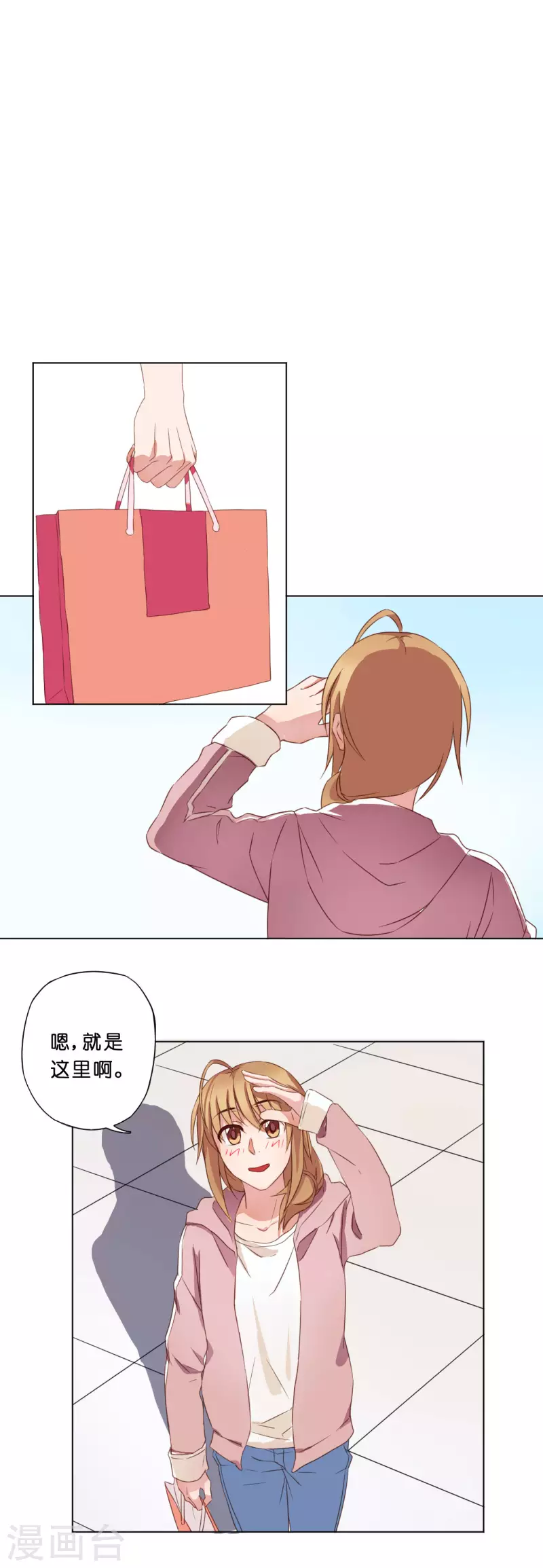 第8话 第15页