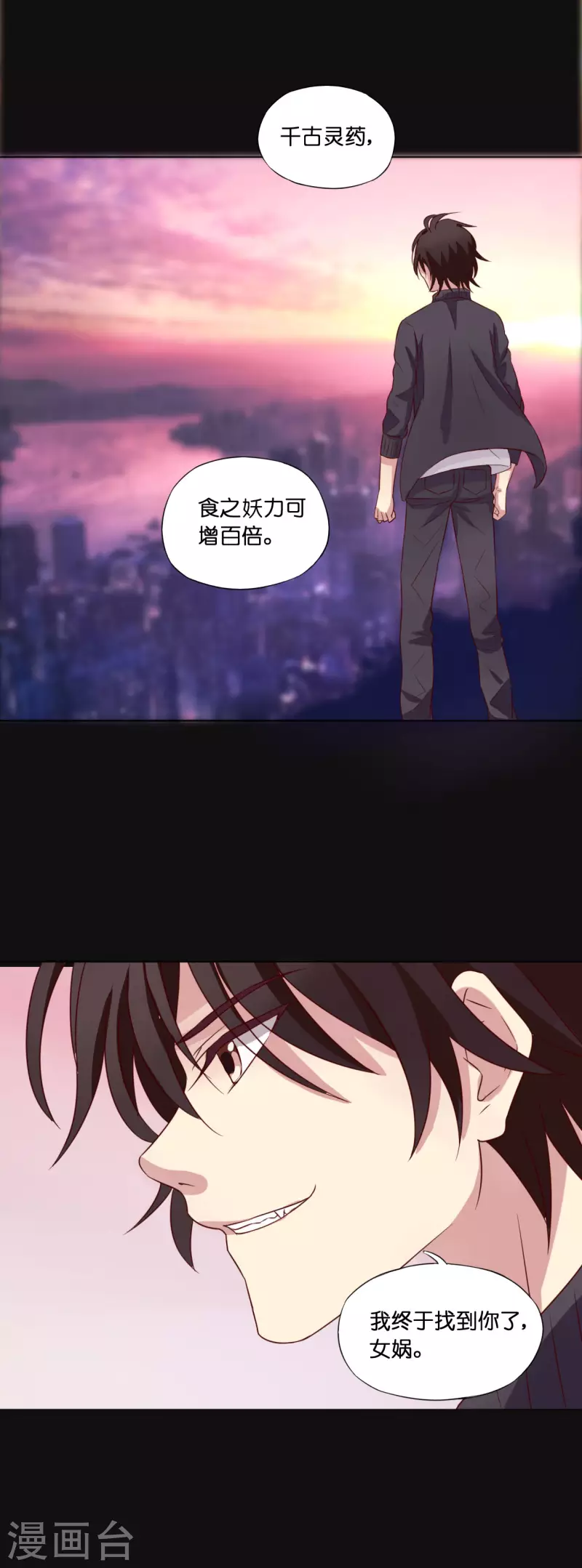 第7话 第13页