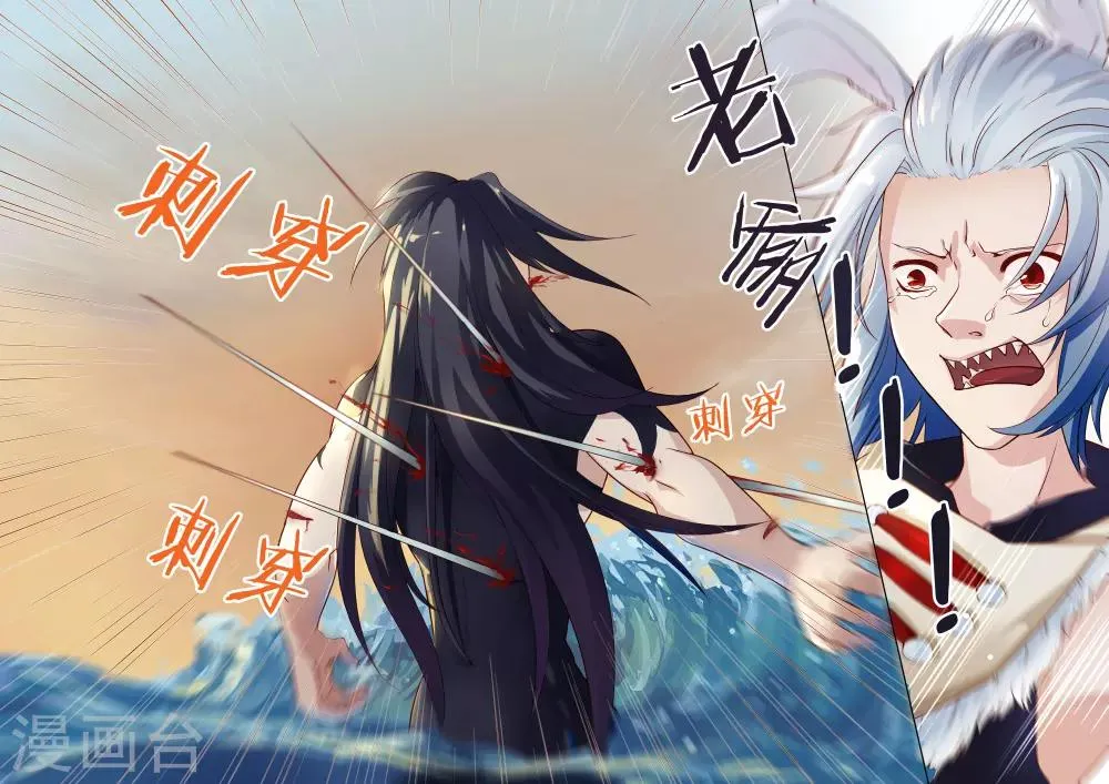 第1话 第2页