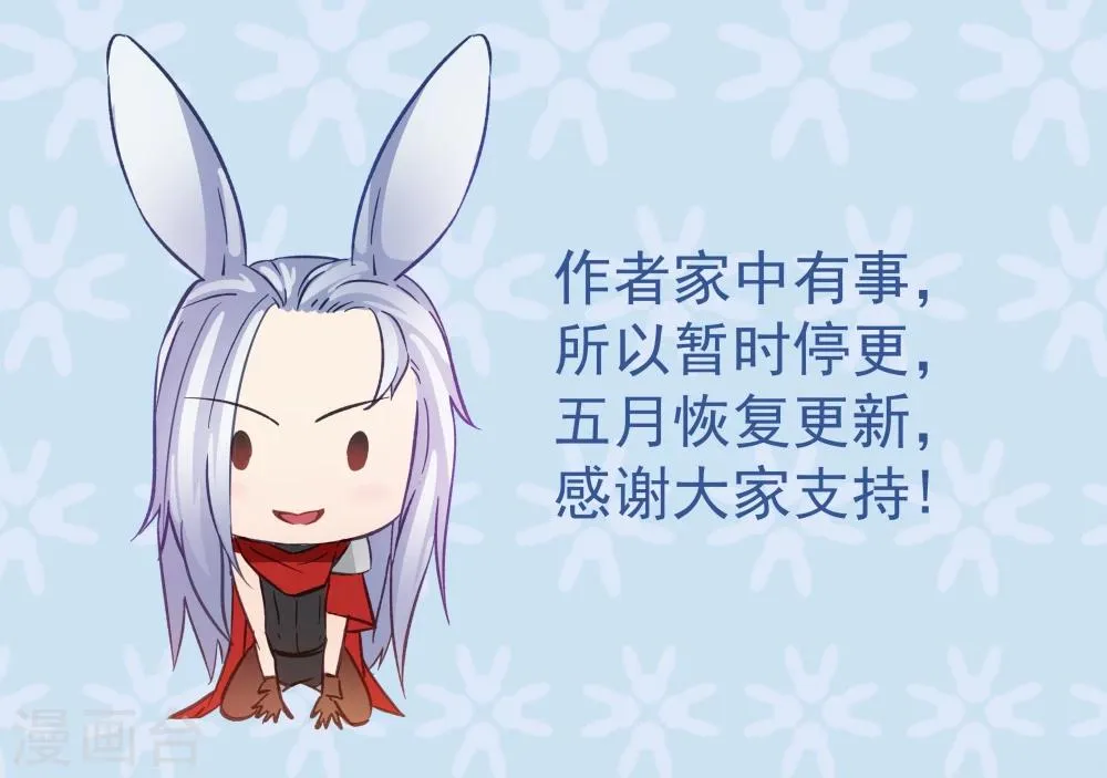 请假条 第1页