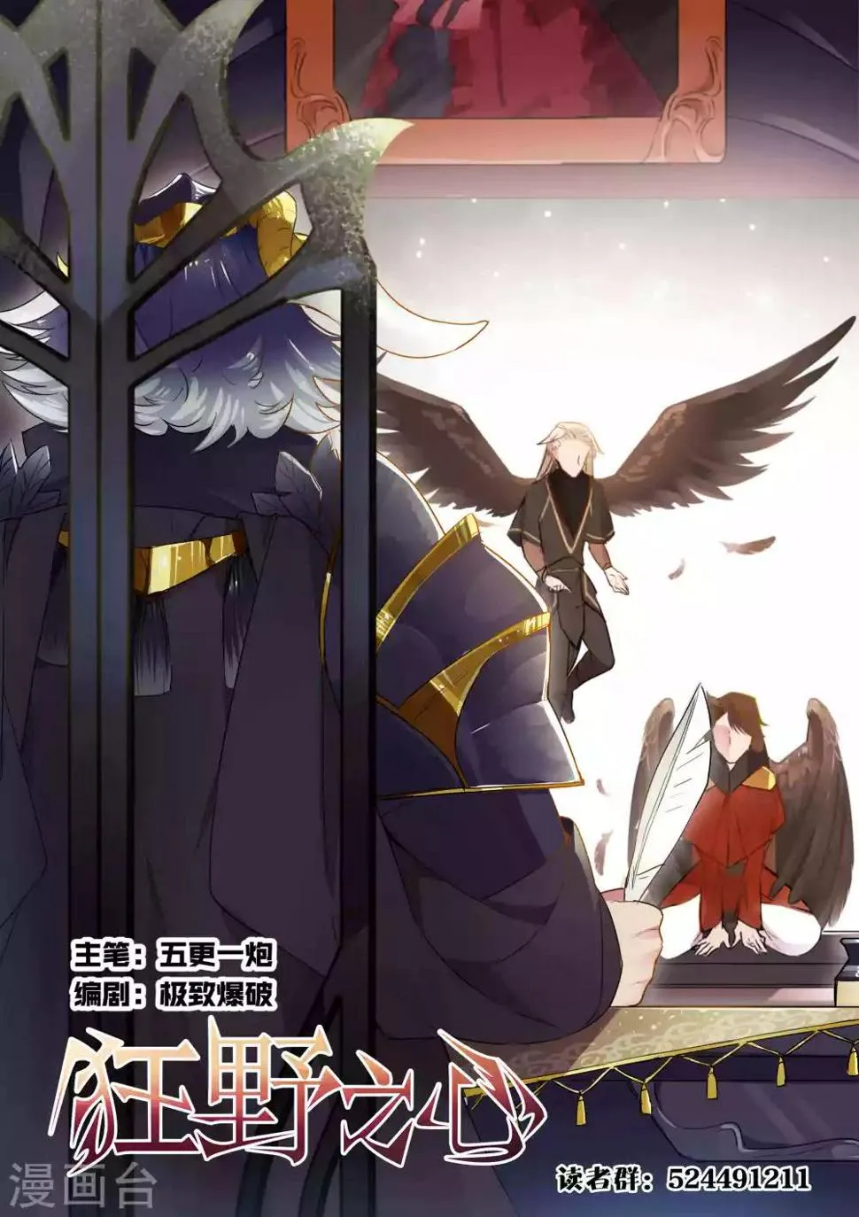 第41话 第1页