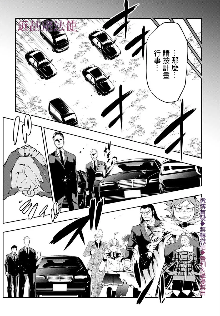 第15话 第8页