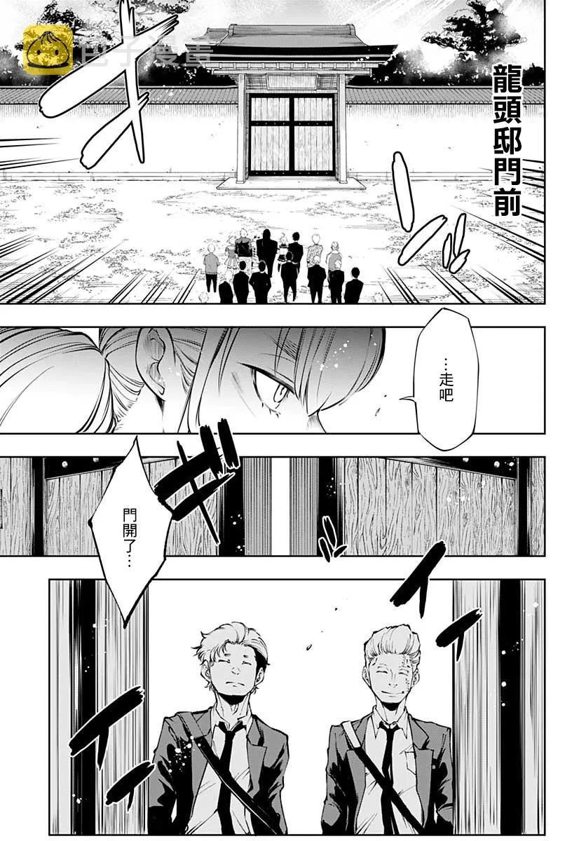 第15话 第9页