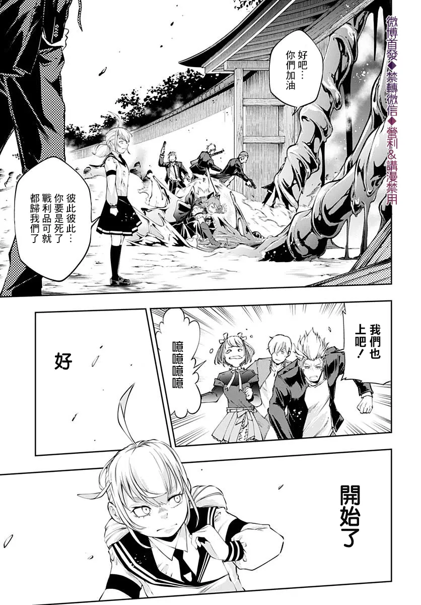 第15话 第14页