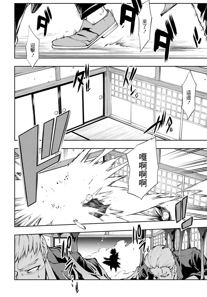 第15话 第15页