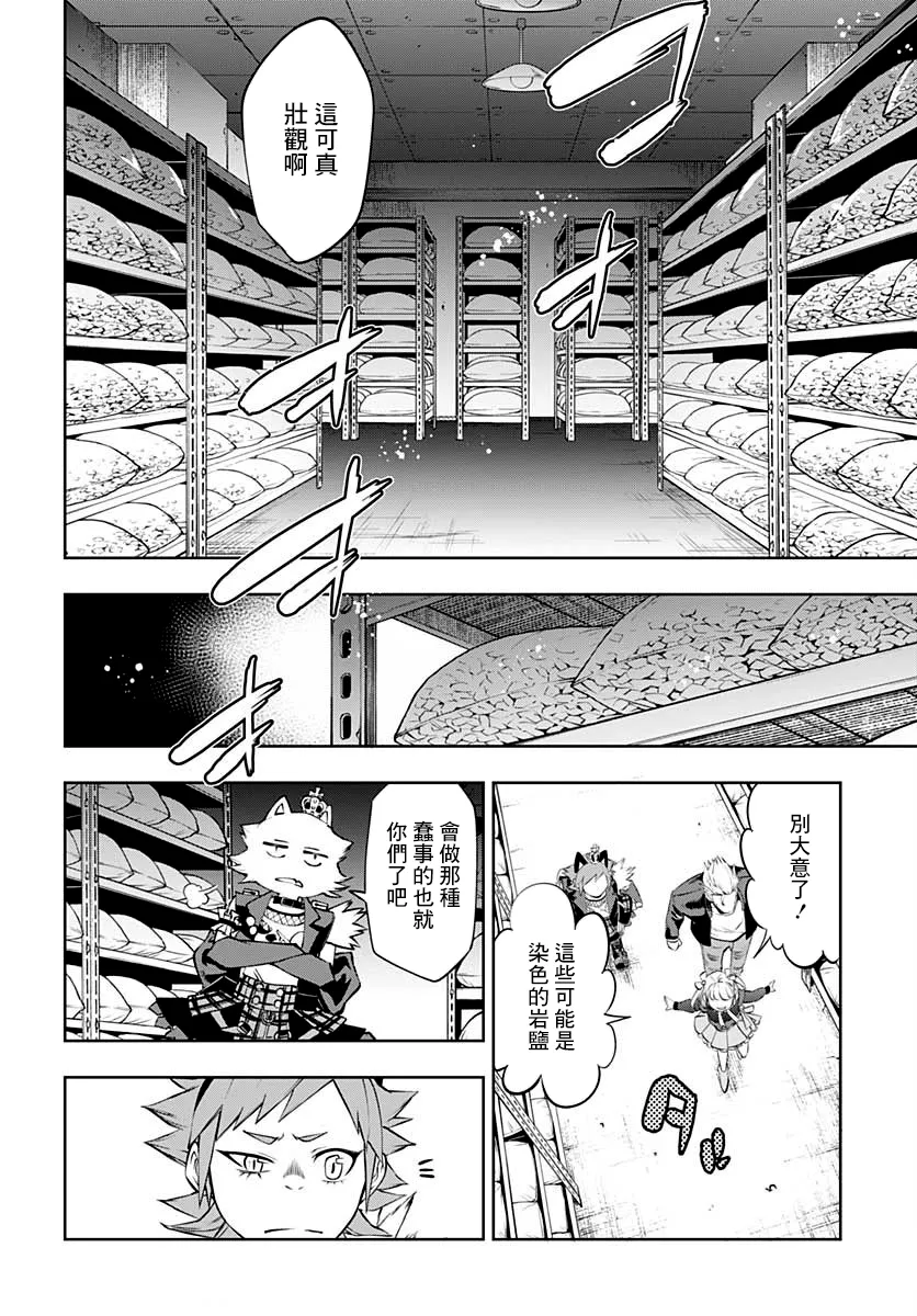 第15话 第27页