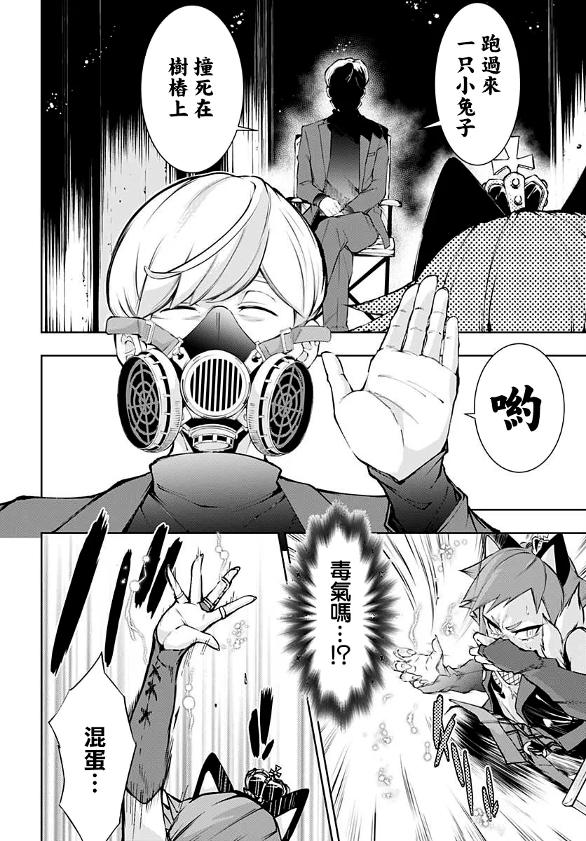 第15话 第29页