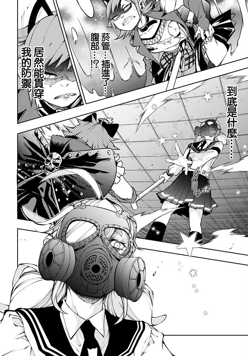 第15话 第31页