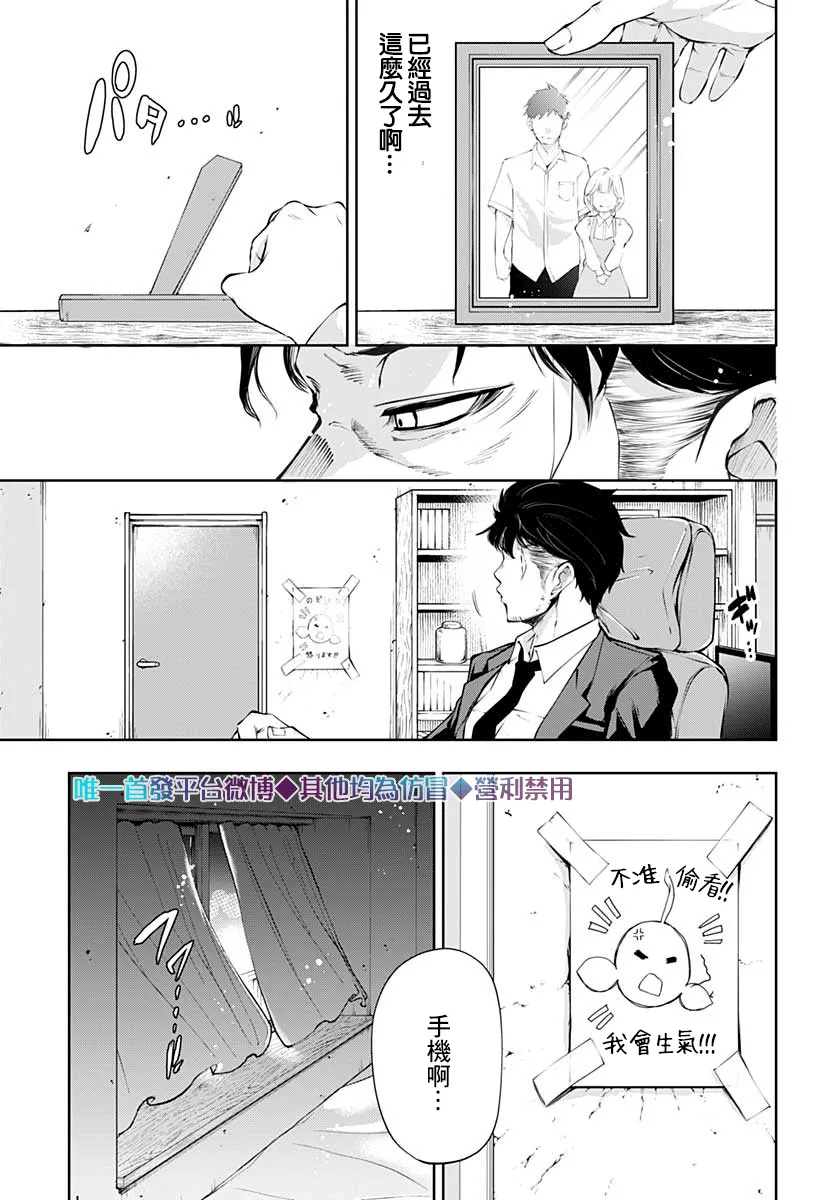 第11话 第6页