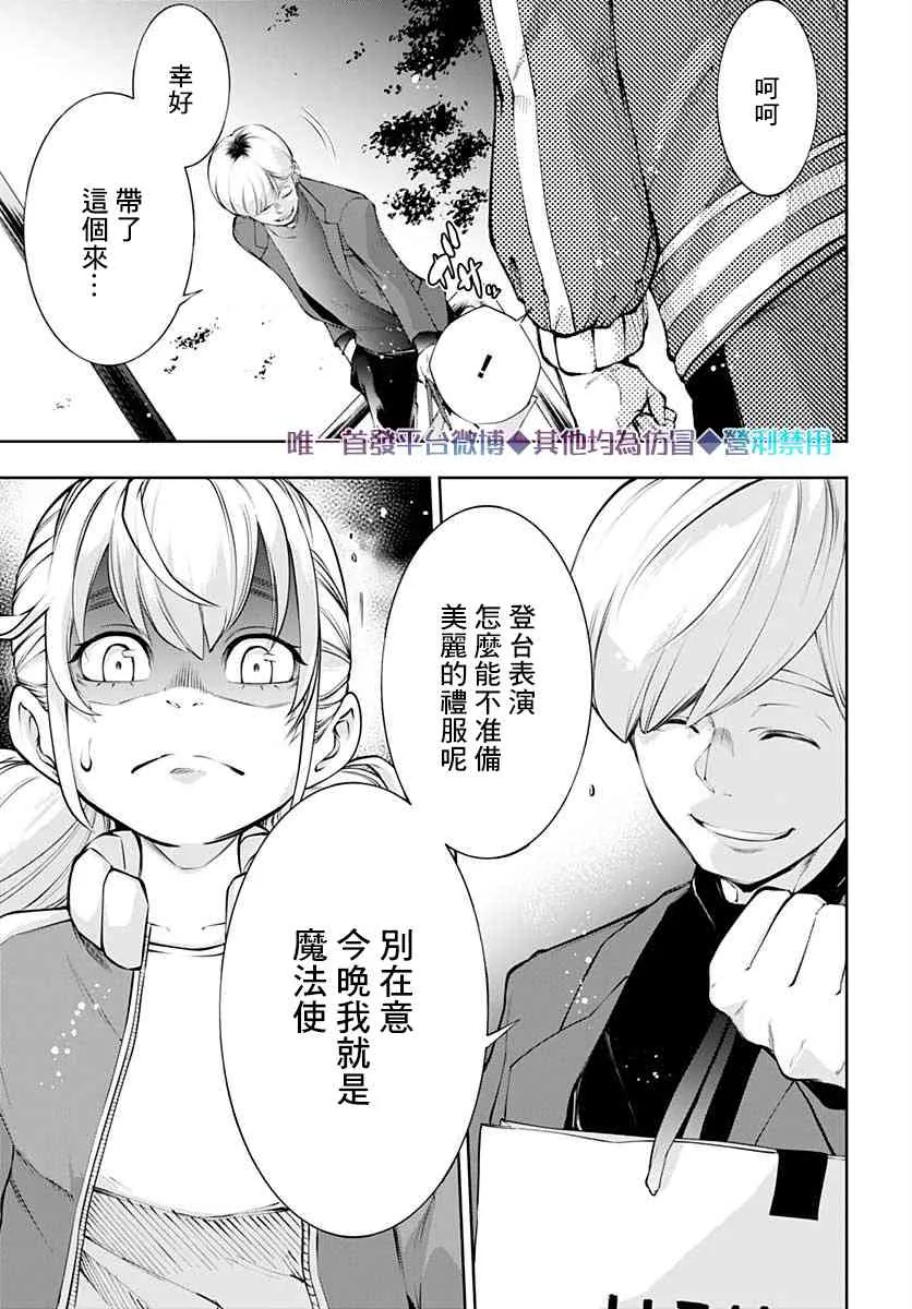 第11话 第14页
