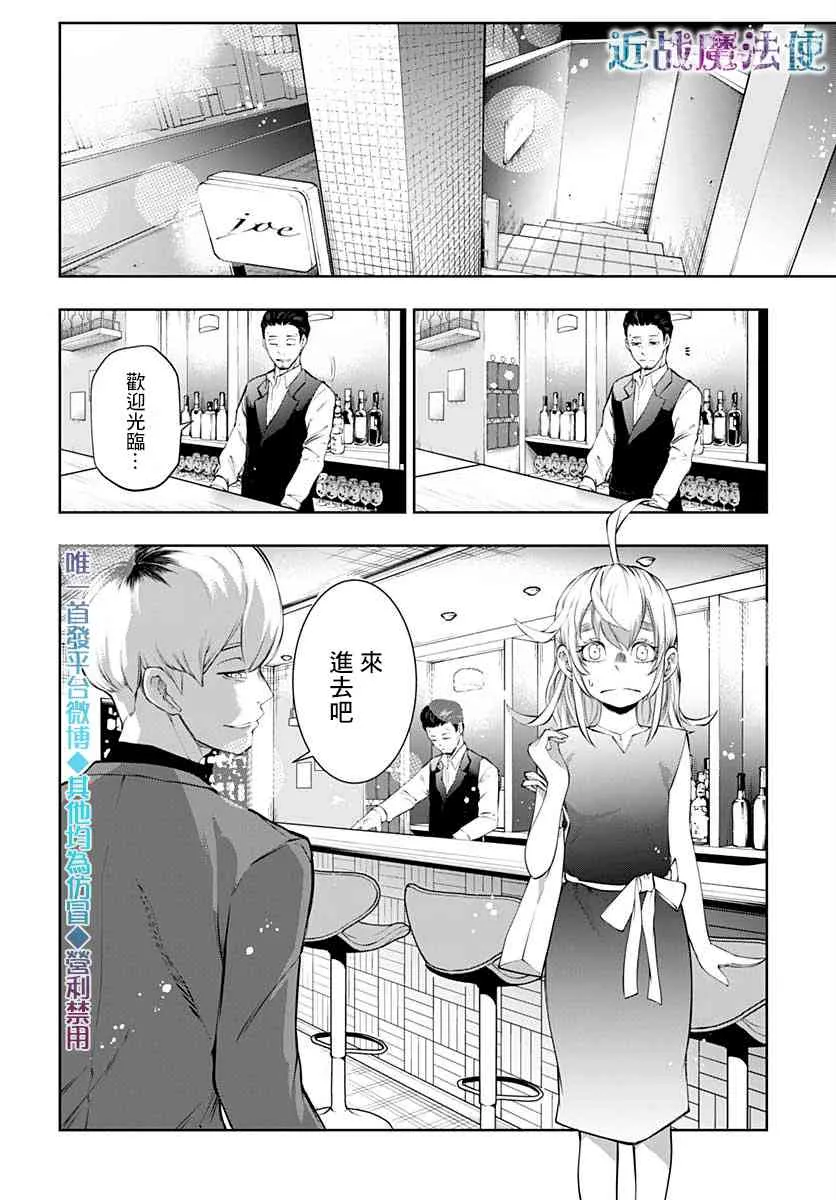第11话 第15页