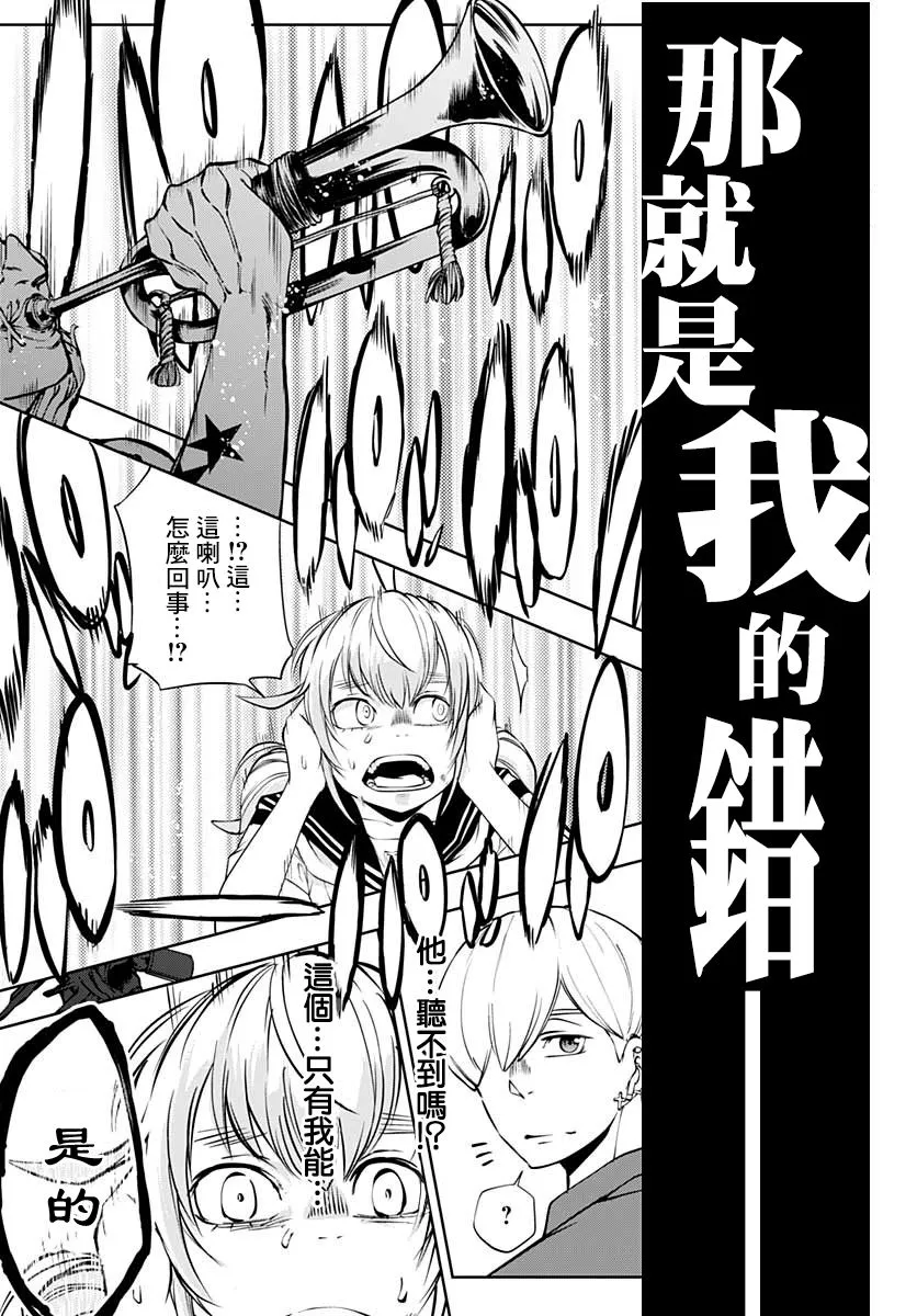 第09话 第15页