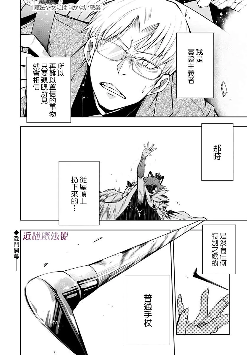 第05话 第1页