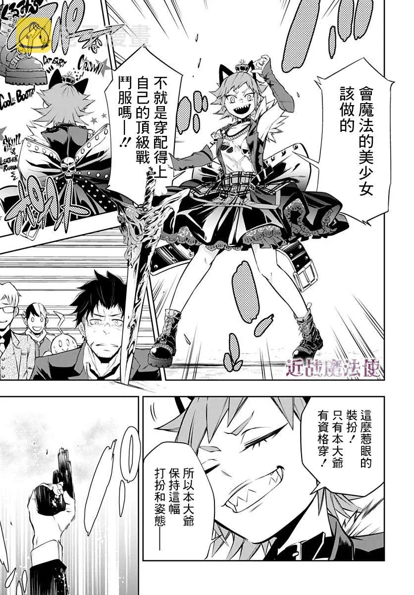第05话 第15页