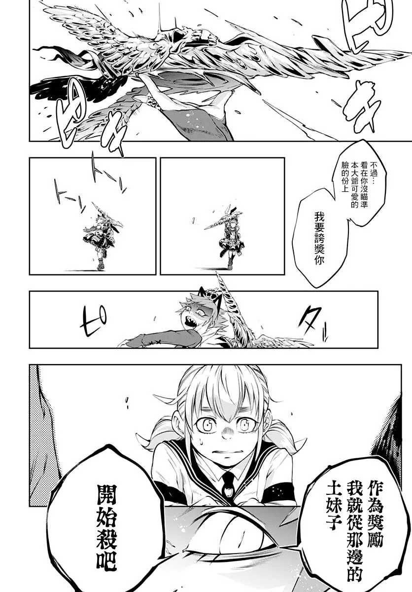 第05话 第18页