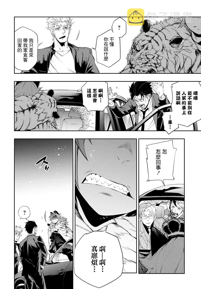 第04话 第36页
