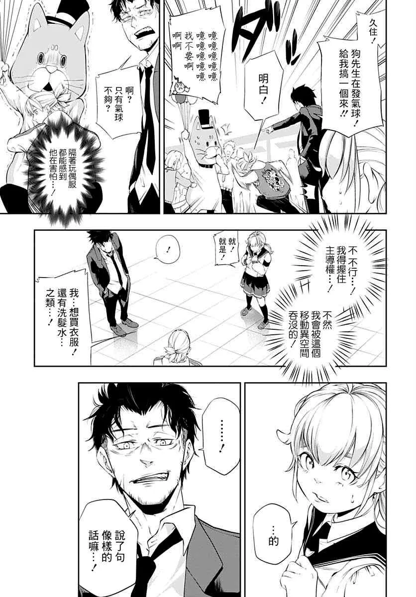 第03话 第17页