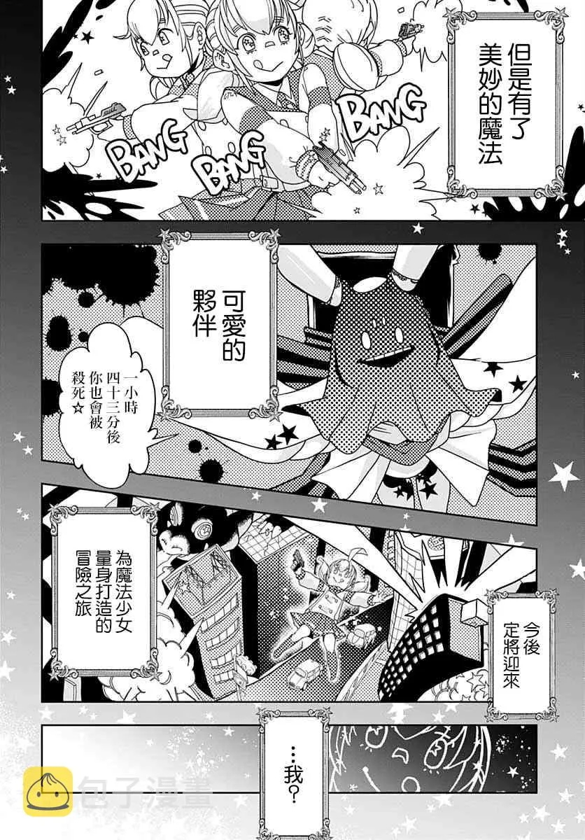 第02话 第2页