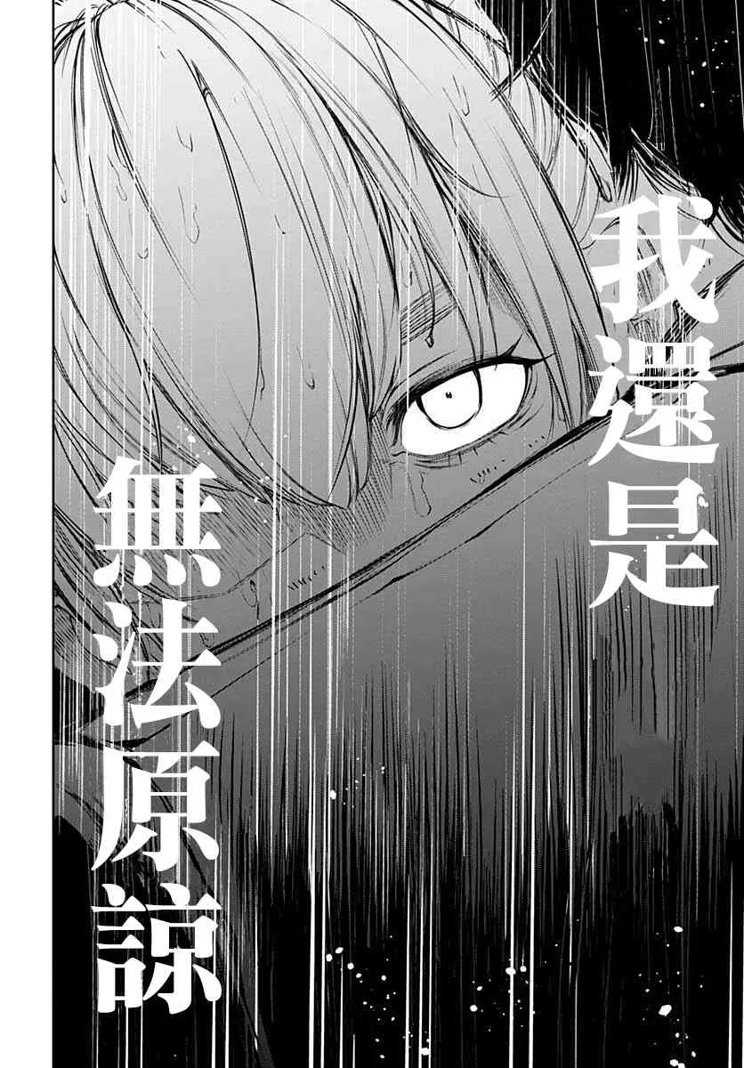 第02话 第42页