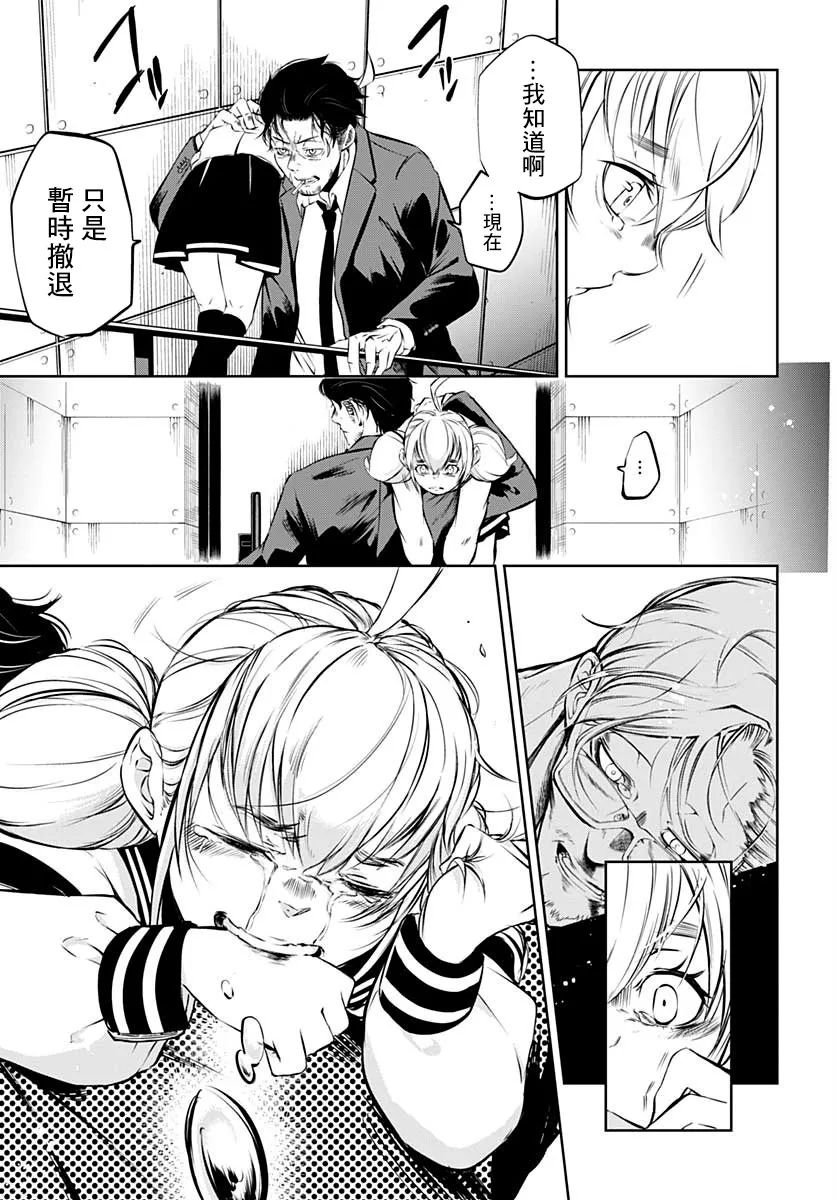 第01话 第54页