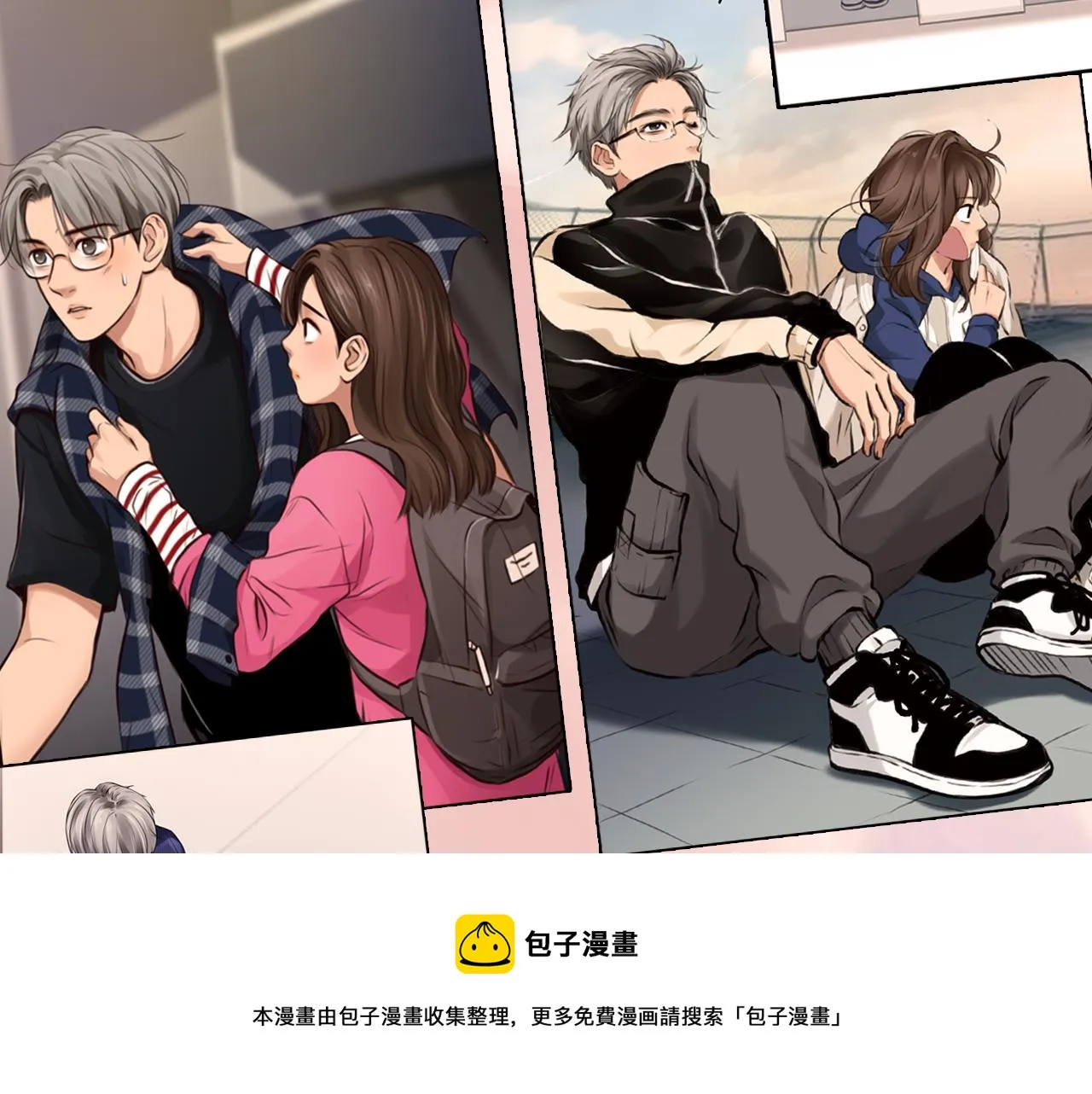 第82话 爱的回归 第91页