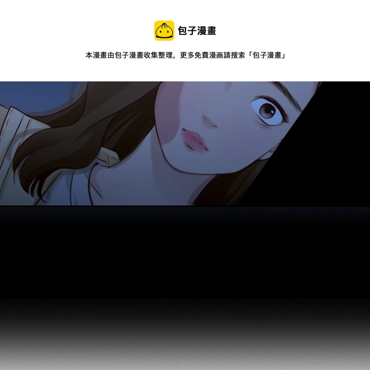 第75话 大漠遇险 第29页
