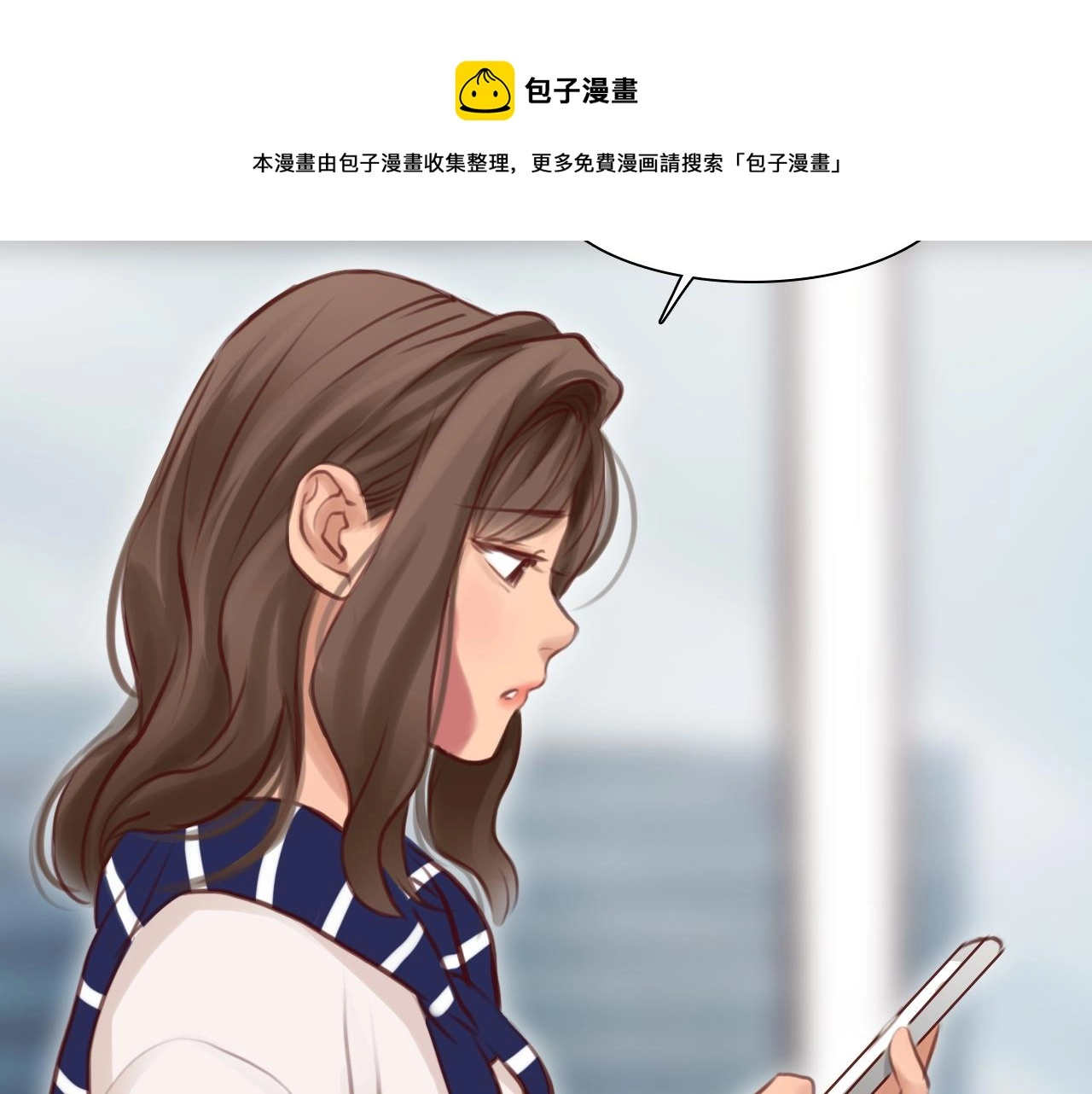 第73话 独自成长 第57页