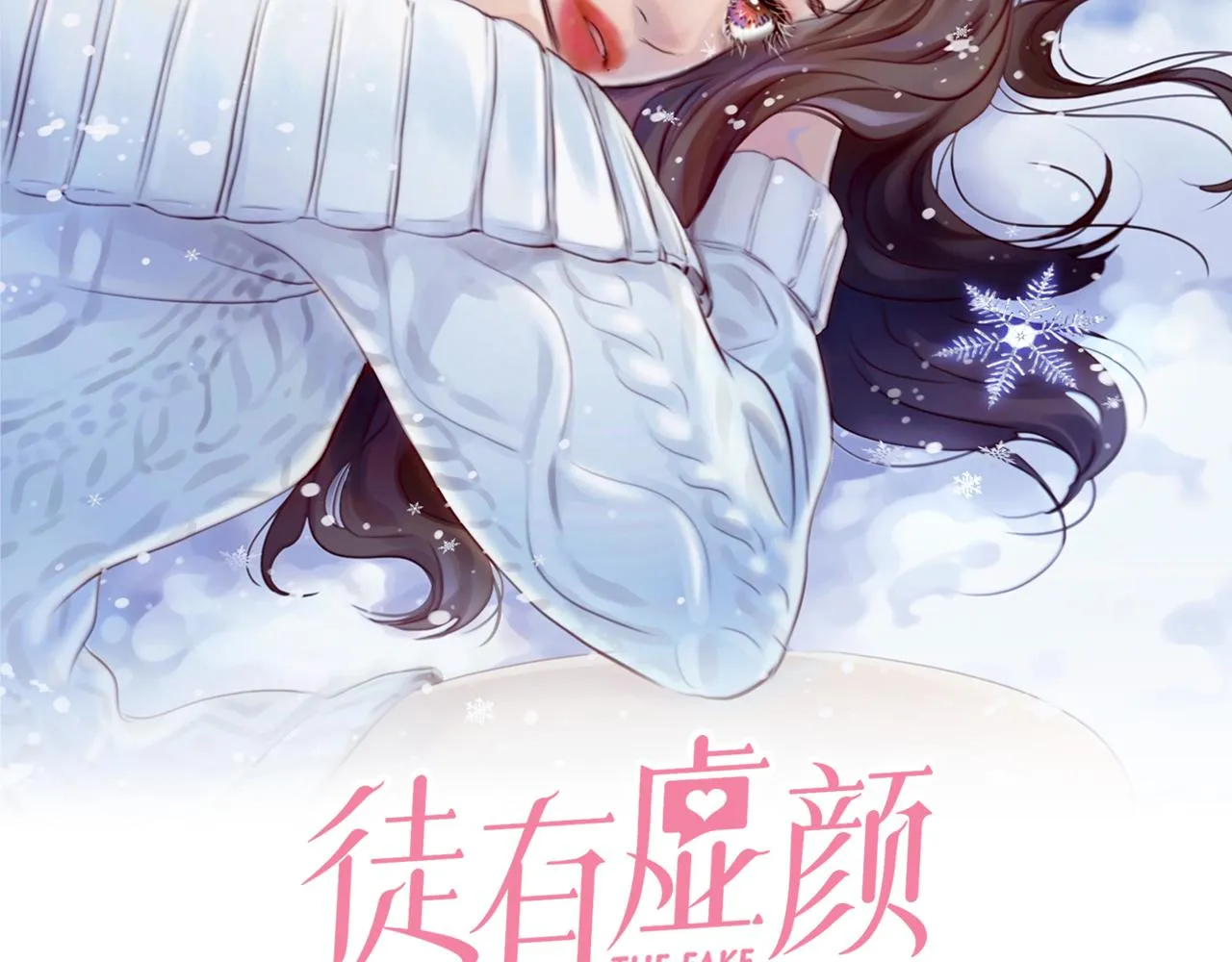 第66话 最后的影像 第2页