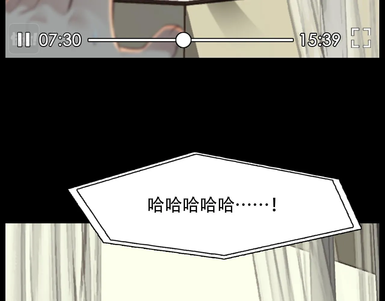 第66话 最后的影像 第69页