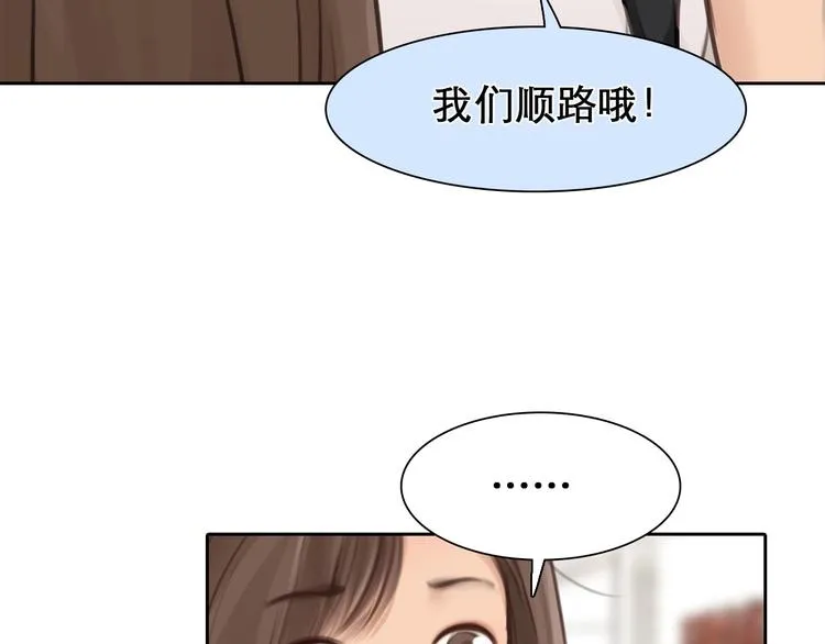 第5话 神秘账号 第58页