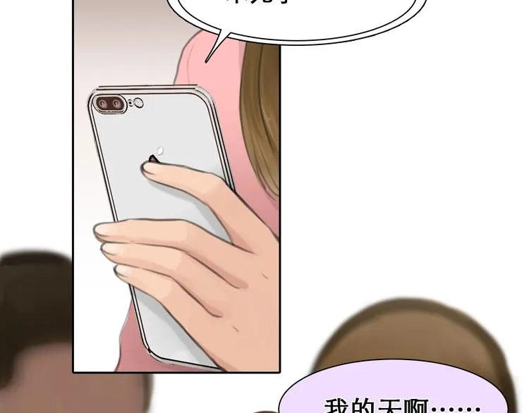 第6话 所谓正确的选择 第21页
